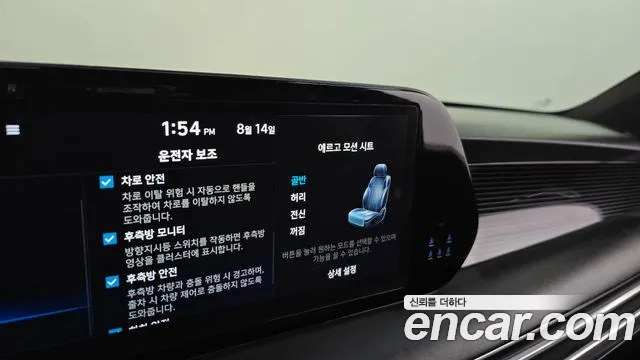 Hyundai Palisade The New Palisade Бензин 3.8 4WD — Фото автомобиля 27