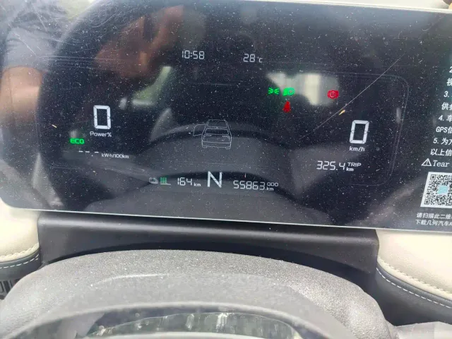 Geely Geometry E Firefly — Фото автомобиля 8