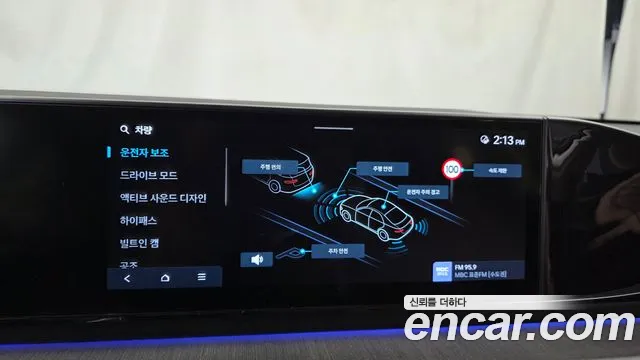 Hyundai Grandeur GN7 — Фото автомобиля 22