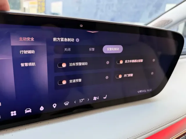 Buick Buick GL8 New Energy 2024 Land Honor Luxury Edition 6-Seater — Фото автомобиля 21
