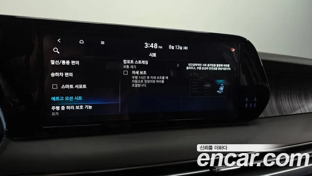Hyundai Palisade The New Palisade Бензин 3.8 4WD — Фото автомобиля 16