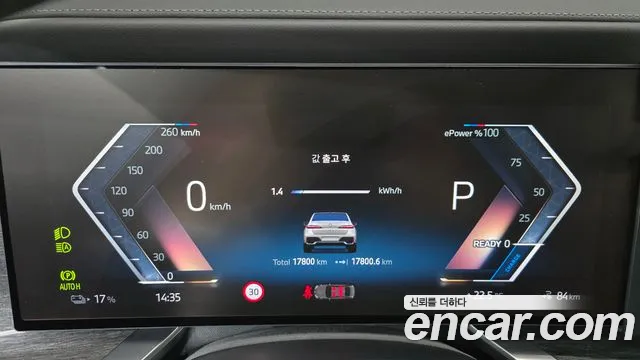 BMW i7 G70 — Фото автомобиля 11