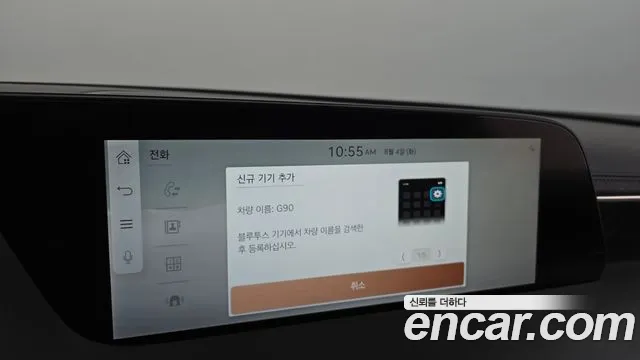 Genesis G90 Бензин 3.5 турбо AWD — Фото автомобиля 26