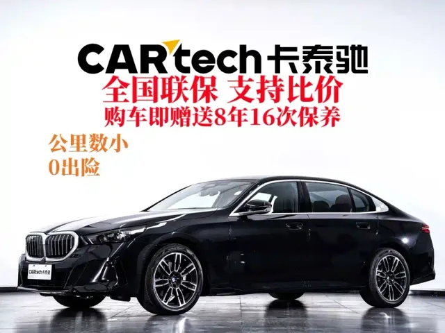 BMW 5 Series — Фото автомобиля 2
