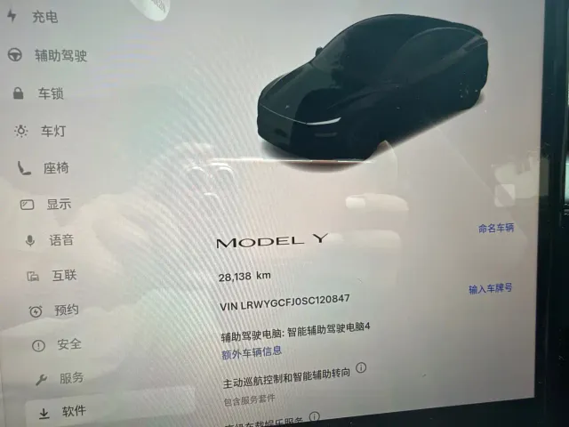 Tesla Model Y — Фото автомобиля 12
