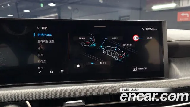 Hyundai Sonata DN8 — Фото автомобиля 16