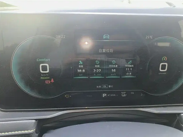 Roewe RX5 — Фото автомобиля 11
