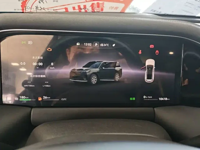 GAC Trumpchi Xiangwang S9 — Фото автомобиля 11