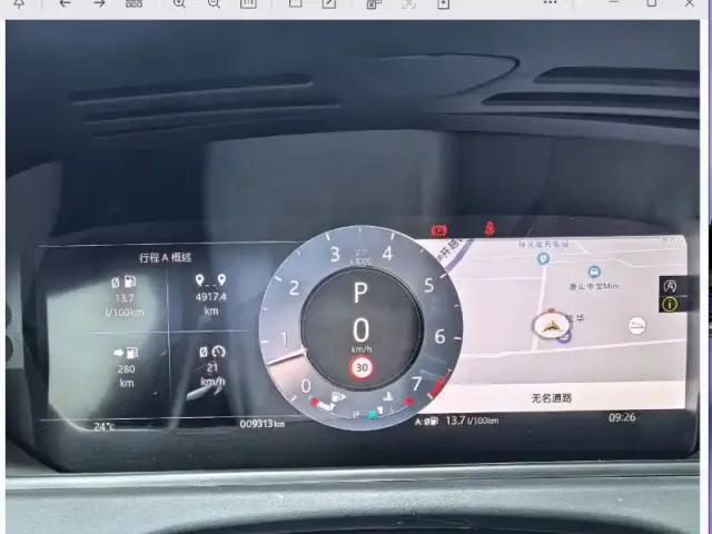 Land Rover Range Rover Velar — Фото автомобиля 11