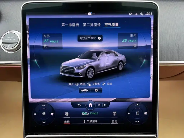 Mercedes-Benz S-Class — Фото автомобиля 21
