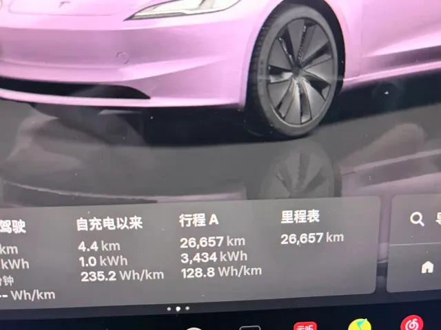 Tesla Model 3 — Фото автомобиля 14