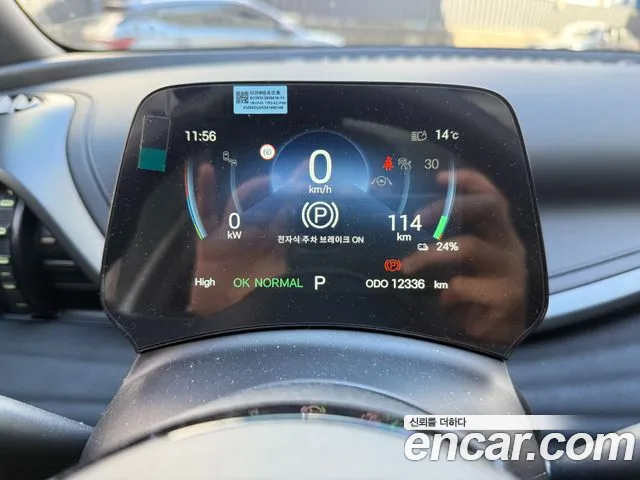 BYD Atto 3 — Фото автомобиля 7