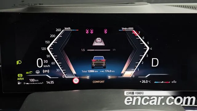 BMW X5 xDrive 40i M Sport — Фото автомобиля 8