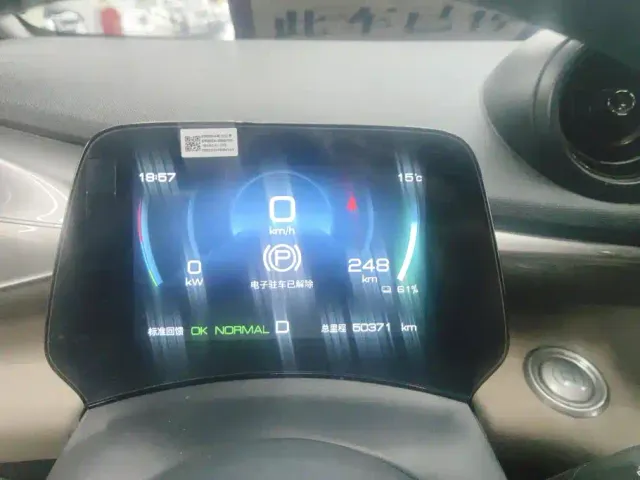 BYD Dolphin — Фото автомобиля 14