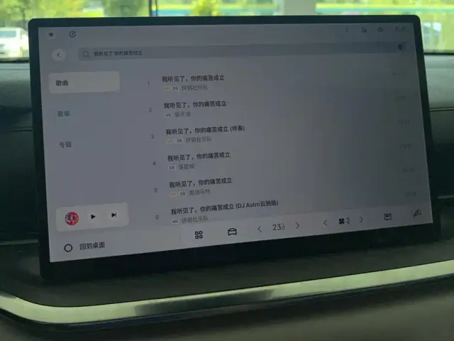 Geely Galaxy Stellar 6 — Фото автомобиля 13