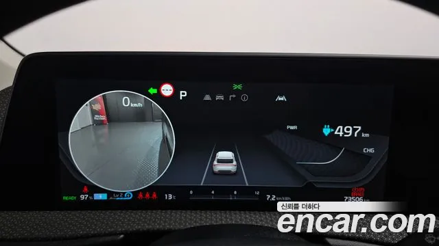 Kia EV6 Long Range — Фото автомобиля 8