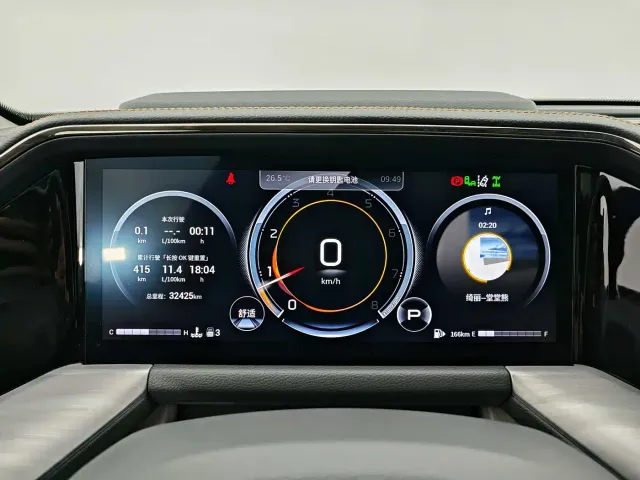 GAC Trumpchi GS8 — Фото автомобиля 15