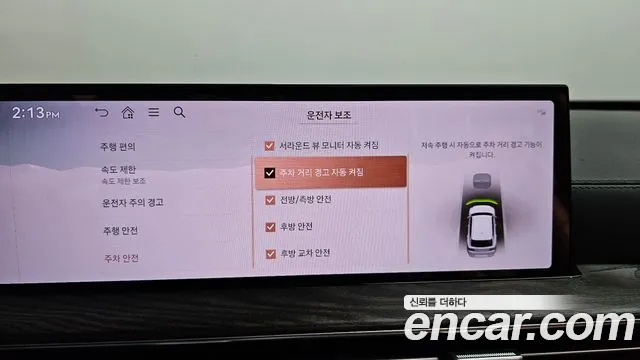 Genesis GV80 2.5T Бензин AWD — Фото автомобиля 25