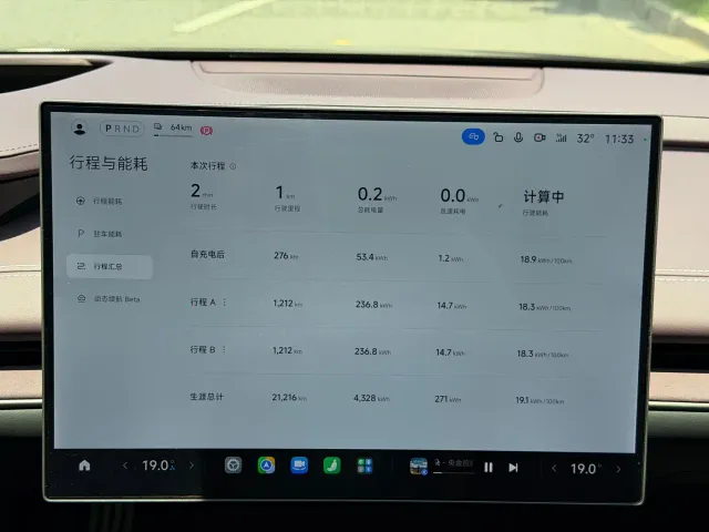 Xiaomi SU7 — Фото автомобиля 8