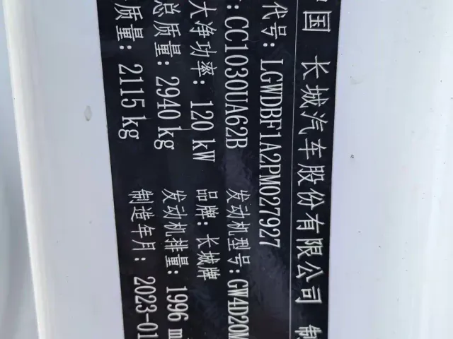 Great Wall King Kong Cannon — Фото автомобиля 11
