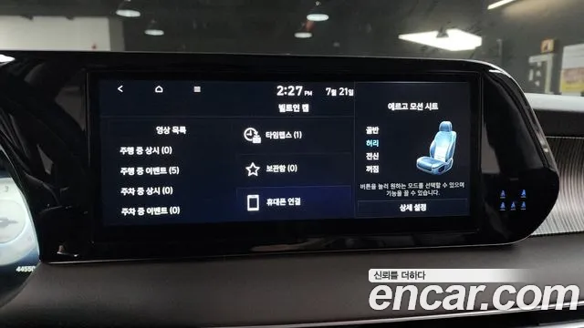Hyundai Palisade The New Palisade Дизель 2.2 4WD — Фото автомобиля 17