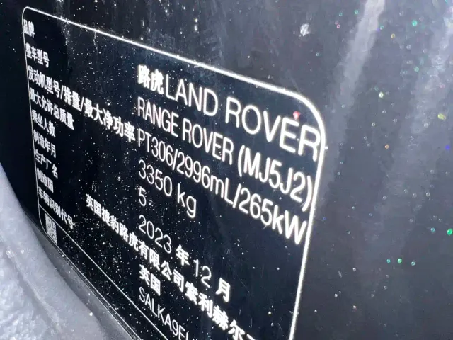Land Rover Range Rover — Фото автомобиля 11
