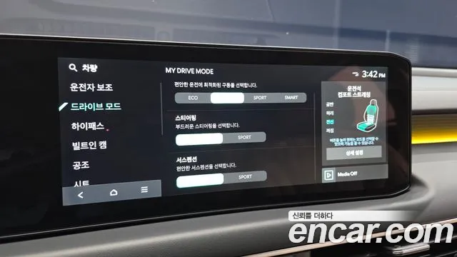 Kia K8 The New K8 2.5 Бензин 2WD — Фото автомобиля 17