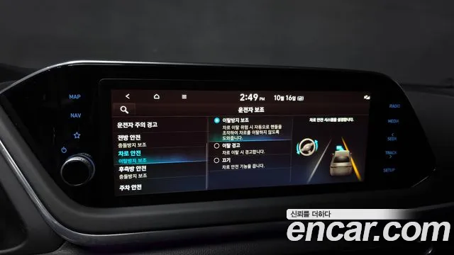 Hyundai Sonata — Фото автомобиля 22