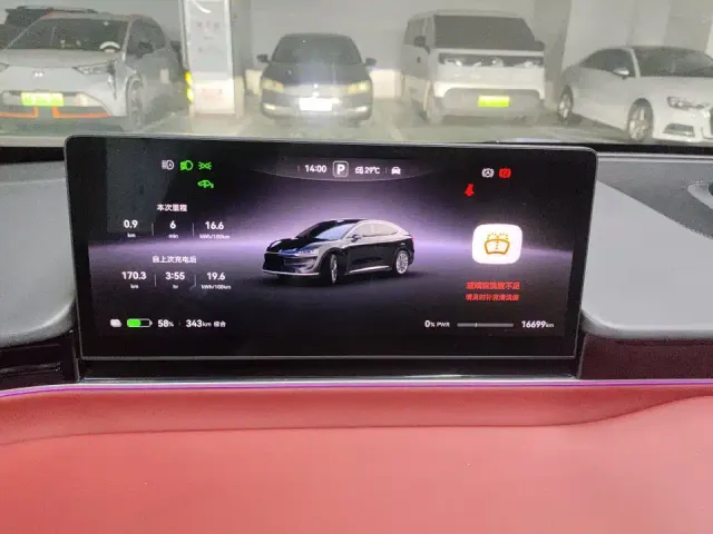 Zhijie Luxeed R7 2026 All-electric UItra — Фото автомобиля 8