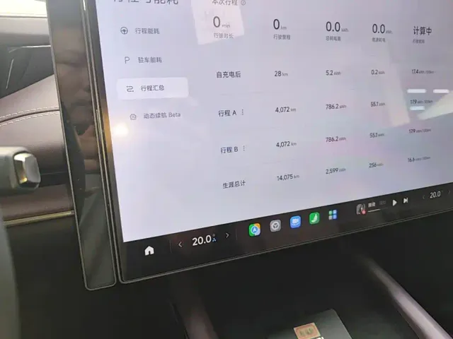 Xiaomi SU7 — Фото автомобиля 11