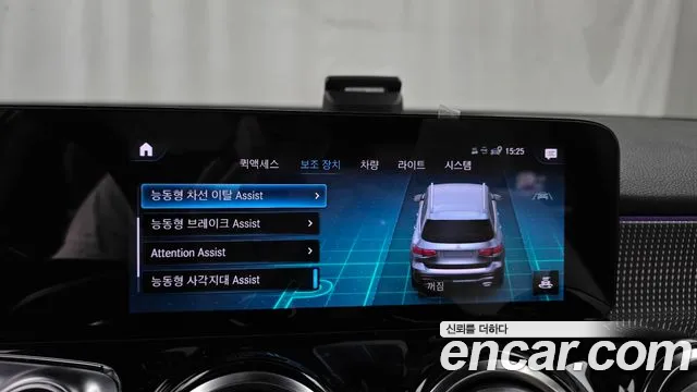 Mercedes-Benz GLB-Class X247 — Фото автомобиля 21