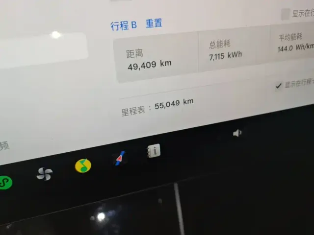 Tesla Model Y — Фото автомобиля 11