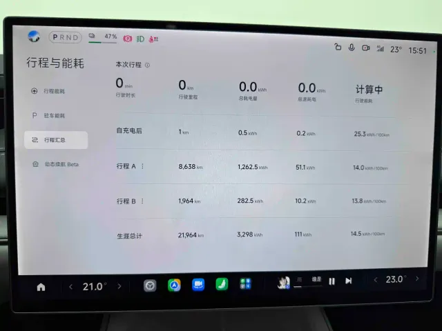 Xiaomi SU7 — Фото автомобиля 9