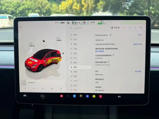 Tesla Model Y — Фото автомобиля 9