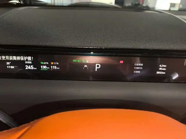 Geely Galaxy M9 — Фото автомобиля 7