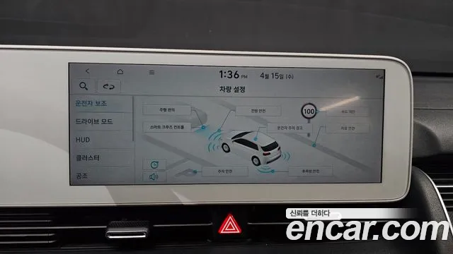 Hyundai Ioniq5 Ioniq5 Long Range AWD — Фото автомобиля 15