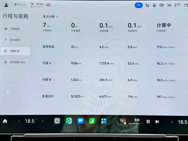Xiaomi SU7 — Фото автомобиля 16