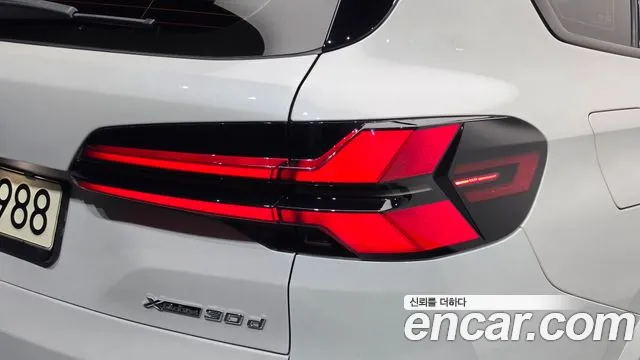 BMW X5 G05 — Фото автомобиля 8