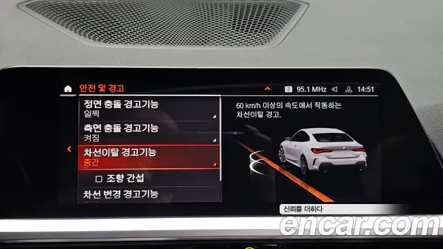BMW 4 Series G22 — Фото автомобиля 20