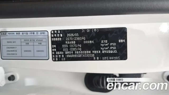 Kia Sorento — Фото автомобиля 19