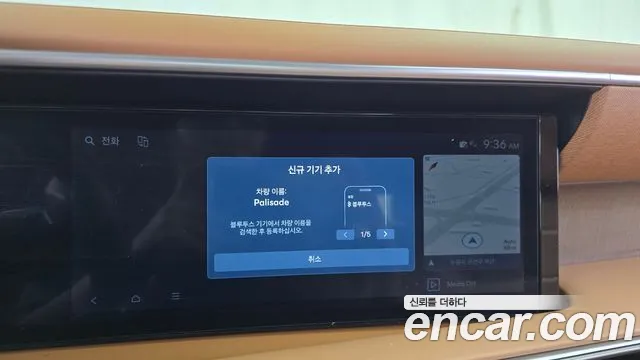Hyundai Palisade LX3 — Фото автомобиля 29