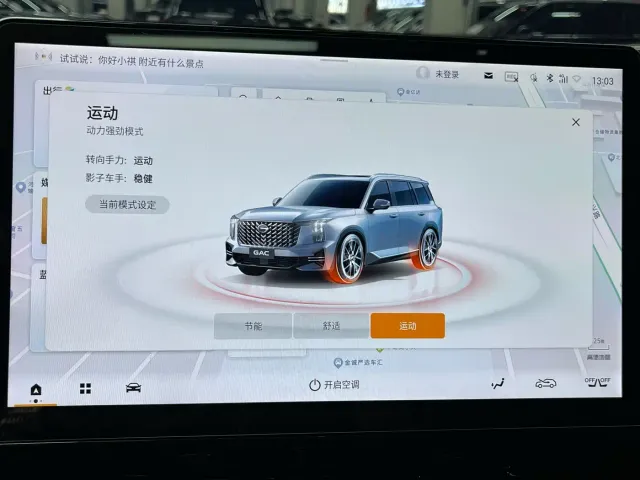 GAC Trumpchi GS8 — Фото автомобиля 16