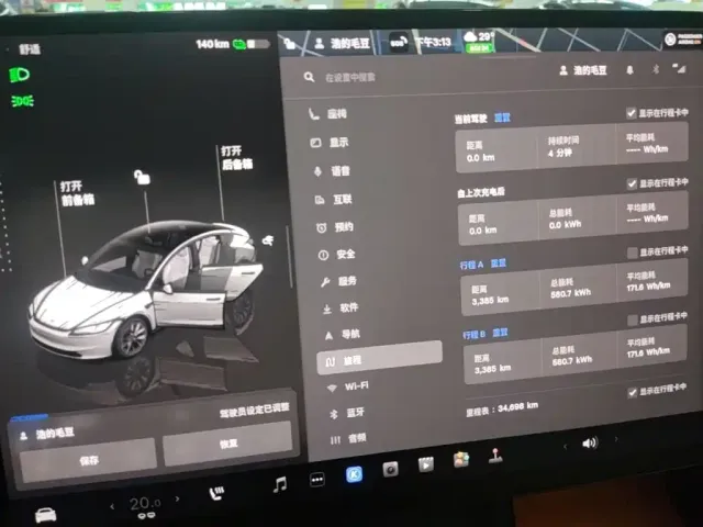 Tesla Model 3 — Фото автомобиля 11