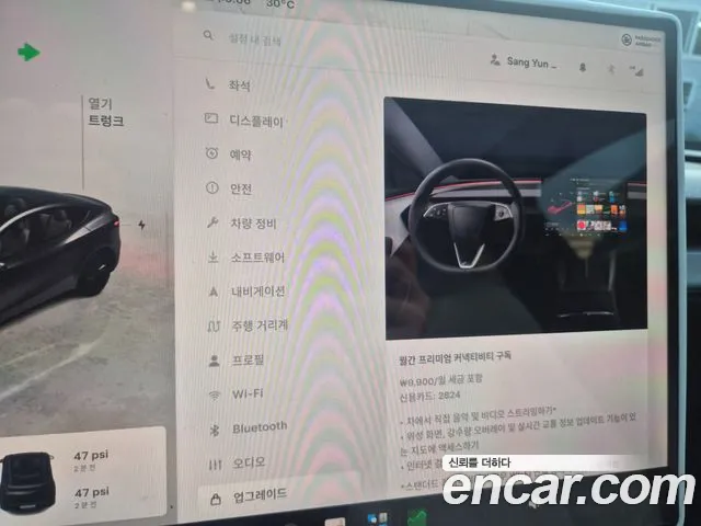 Tesla Model Y — Фото автомобиля 17