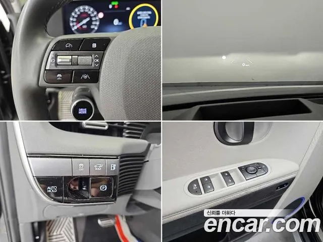 Hyundai Ioniq 5 Ioniq 5 (New) — Фото автомобиля 18