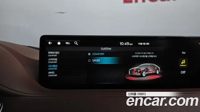Genesis G80 RG3 — Фото автомобиля 21