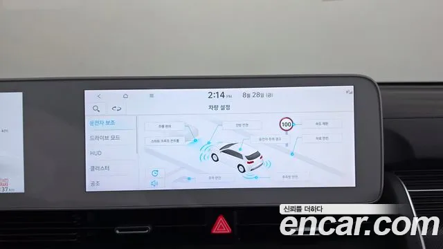 Hyundai Ioniq5 Ioniq5 — Фото автомобиля 13
