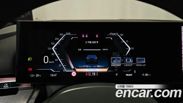 BMW i5 G60 — Фото автомобиля 11