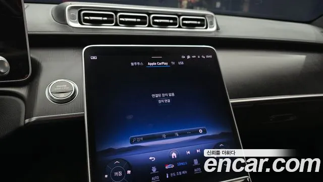 Mercedes-Benz S-Class W223 — Фото автомобиля 21