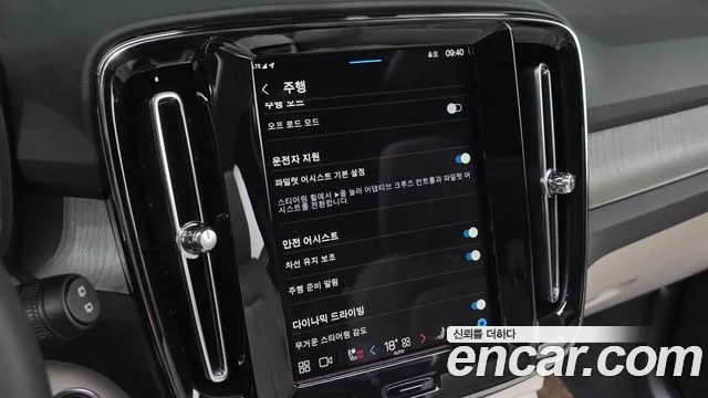 Вольво XC40 B4 Ultimate Bright — Фото автомобиля 15